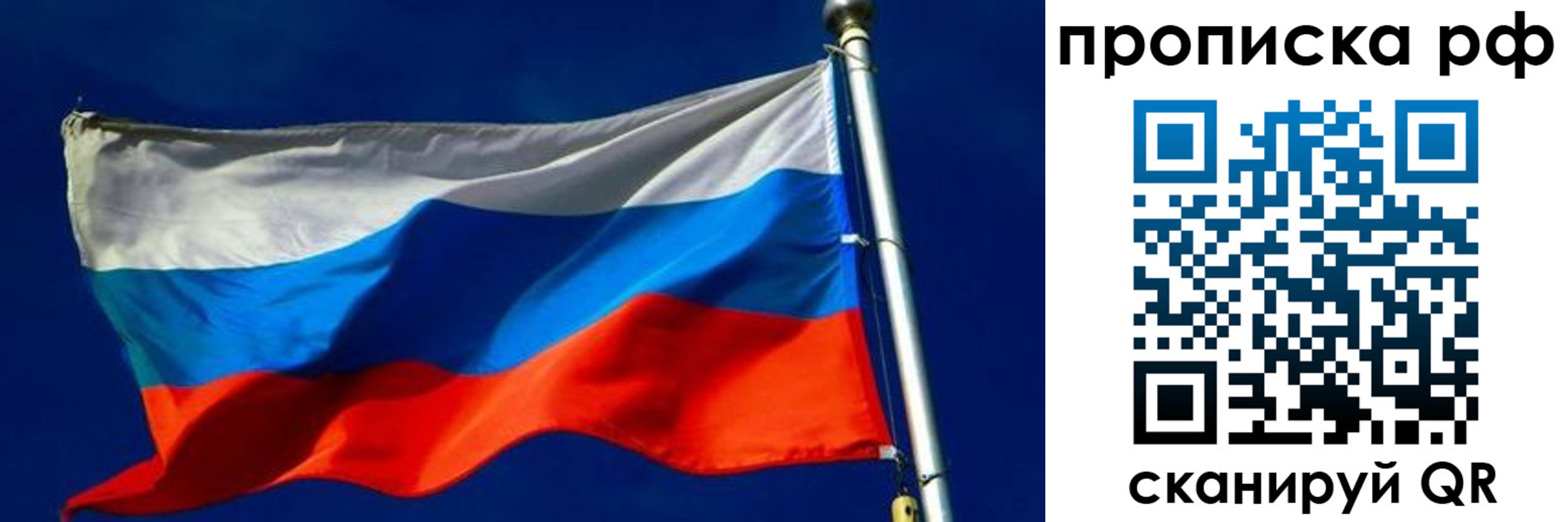 временная регистрация в Хвалынске