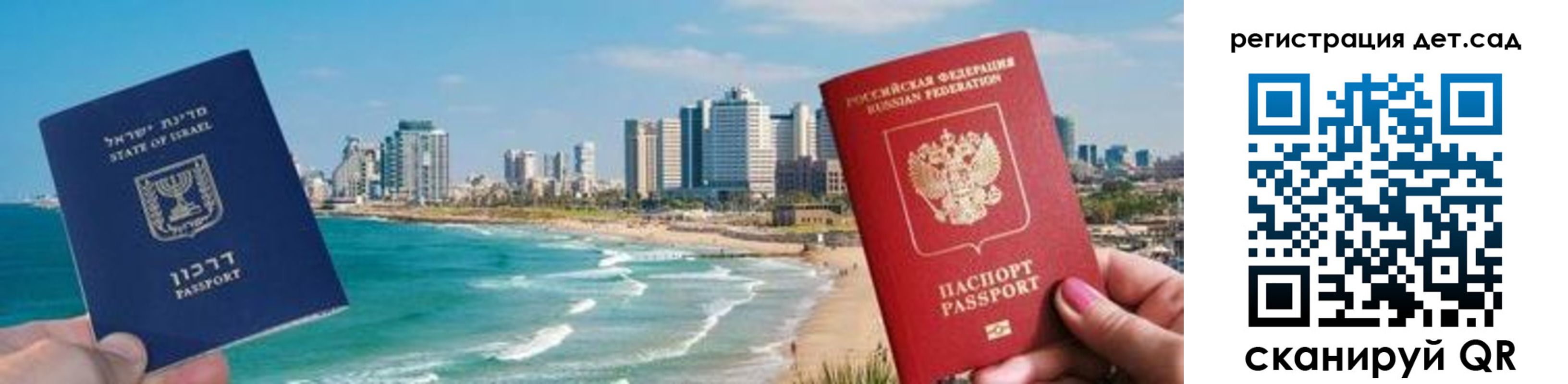 регистрация для школы в Хвалынске