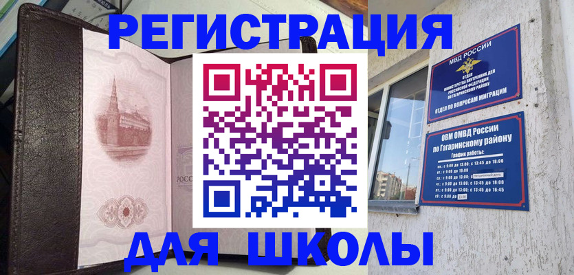 пропишу в квартире в Хвалынске